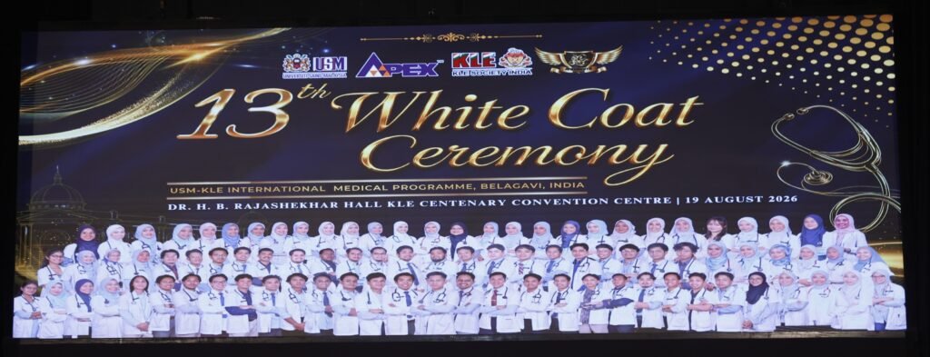 13th White Coat Ceremony 19th August 2026