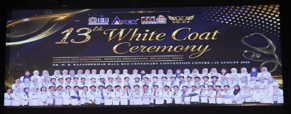 13th White Coat Ceremony 19th August 2026